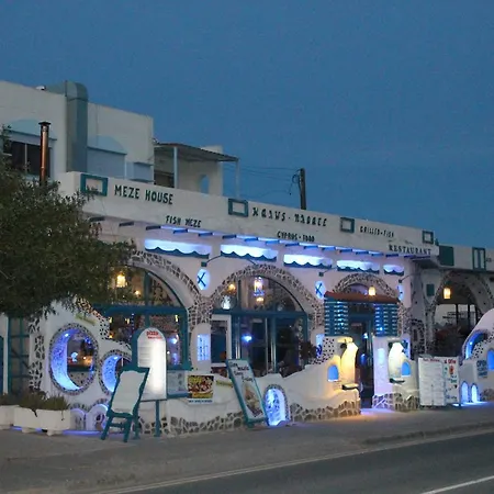 安茅斯公寓式酒店